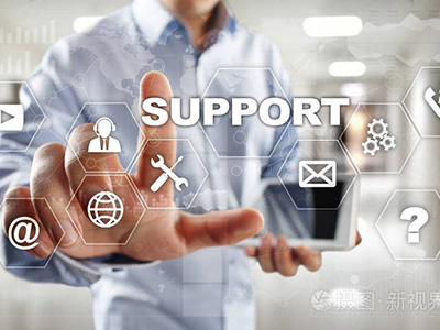 技术支持